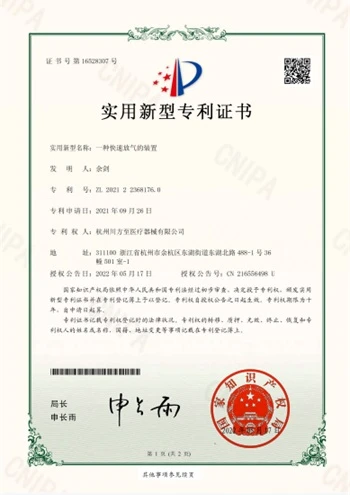 - Patent certificate of utility model - a device for rapid air release